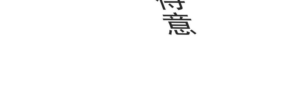 第8话 惊！主角团竟落地成盒？169