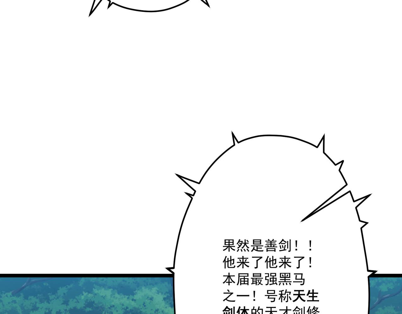 第9话 刺激！空投大乱斗！74