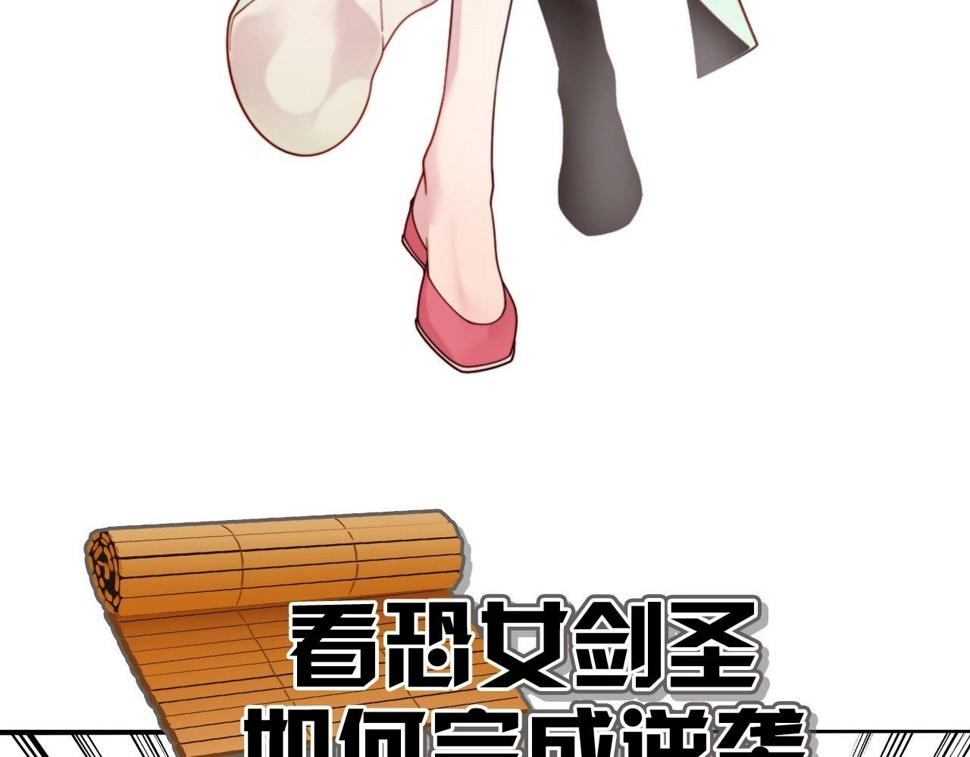 序章：一个被打就会升级的故事27