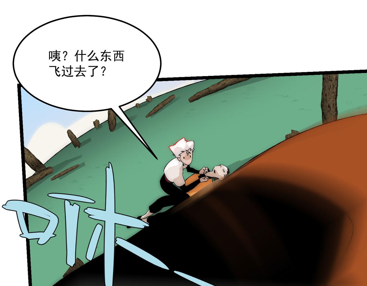 第11话 咸鱼剑VS巫蛊娃娃81