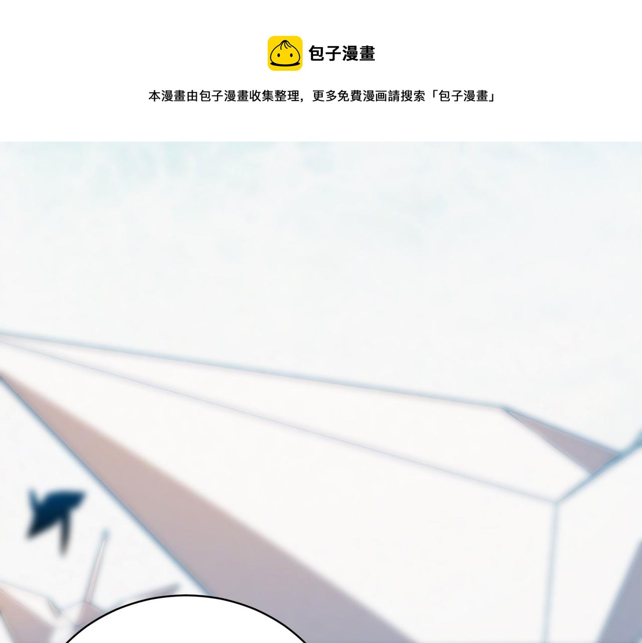 第8话 惊！主角团竟落地成盒？20