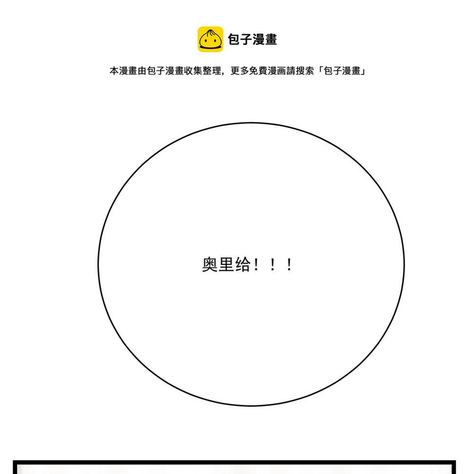 第8话 惊！主角团竟落地成盒？152
