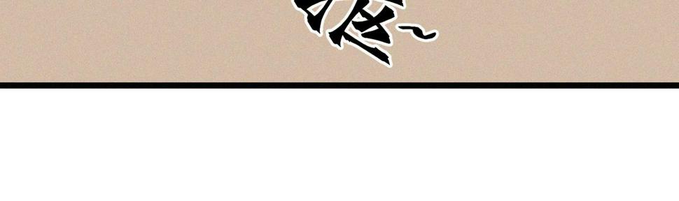 第21话 进化失败！21