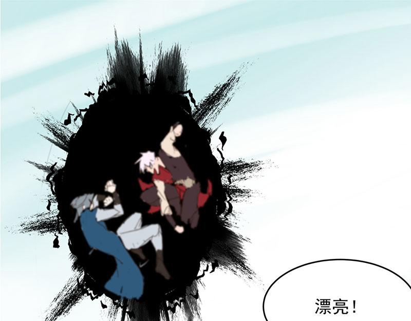 第3话一“波”未平一“波”又起4