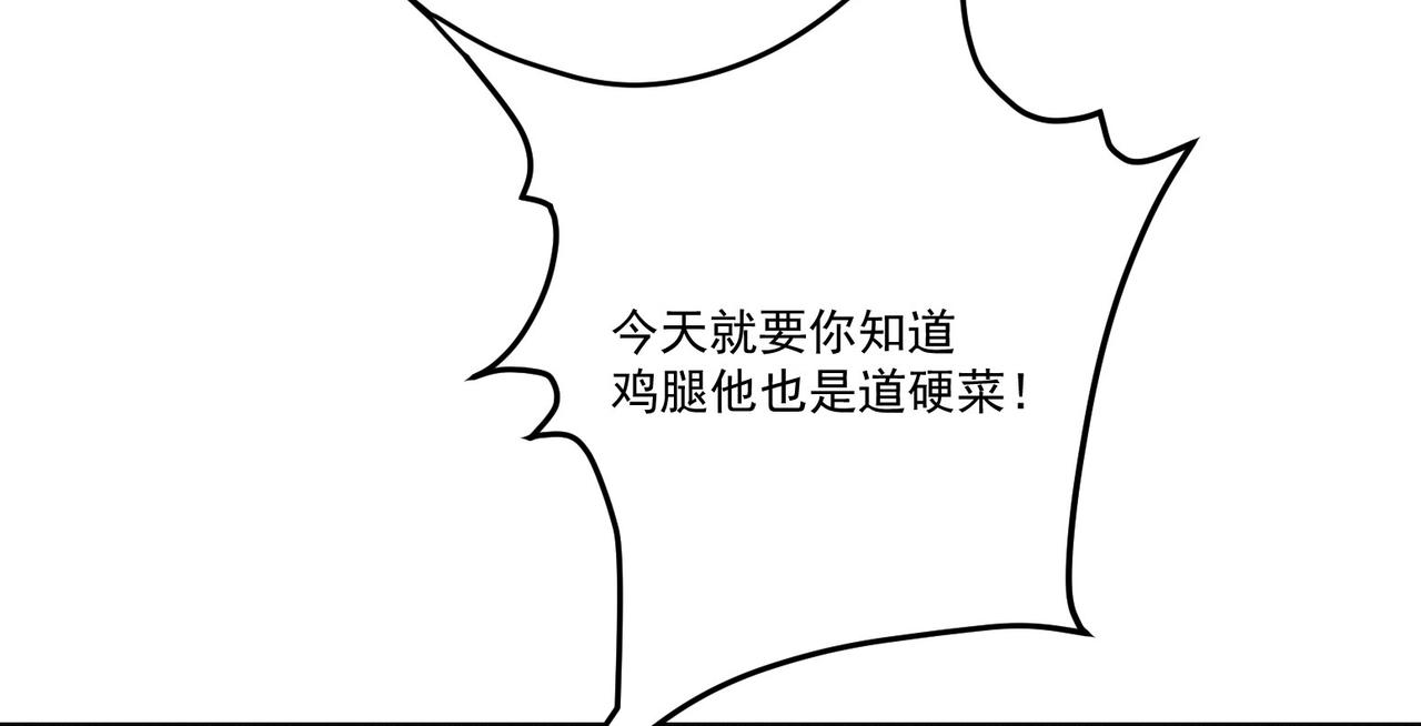 第13话 四峰全员VS暴走善剑149