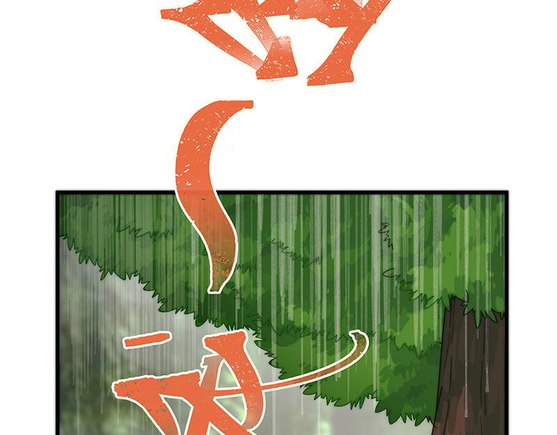 第2话 泡她就为她挡刀111
