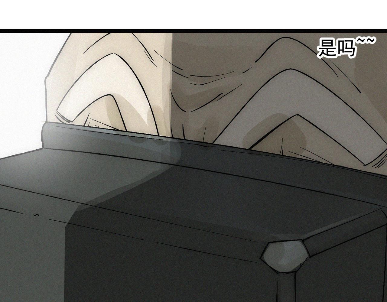 第19话 廿一三女神VS厌祸84