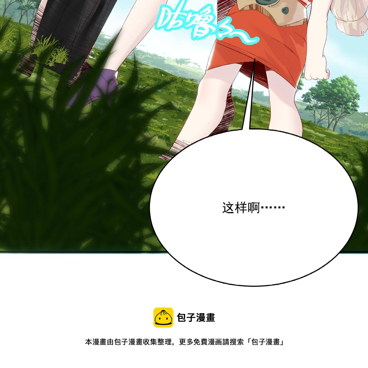 第6话预热新生赛！罡虚派的底蕴20