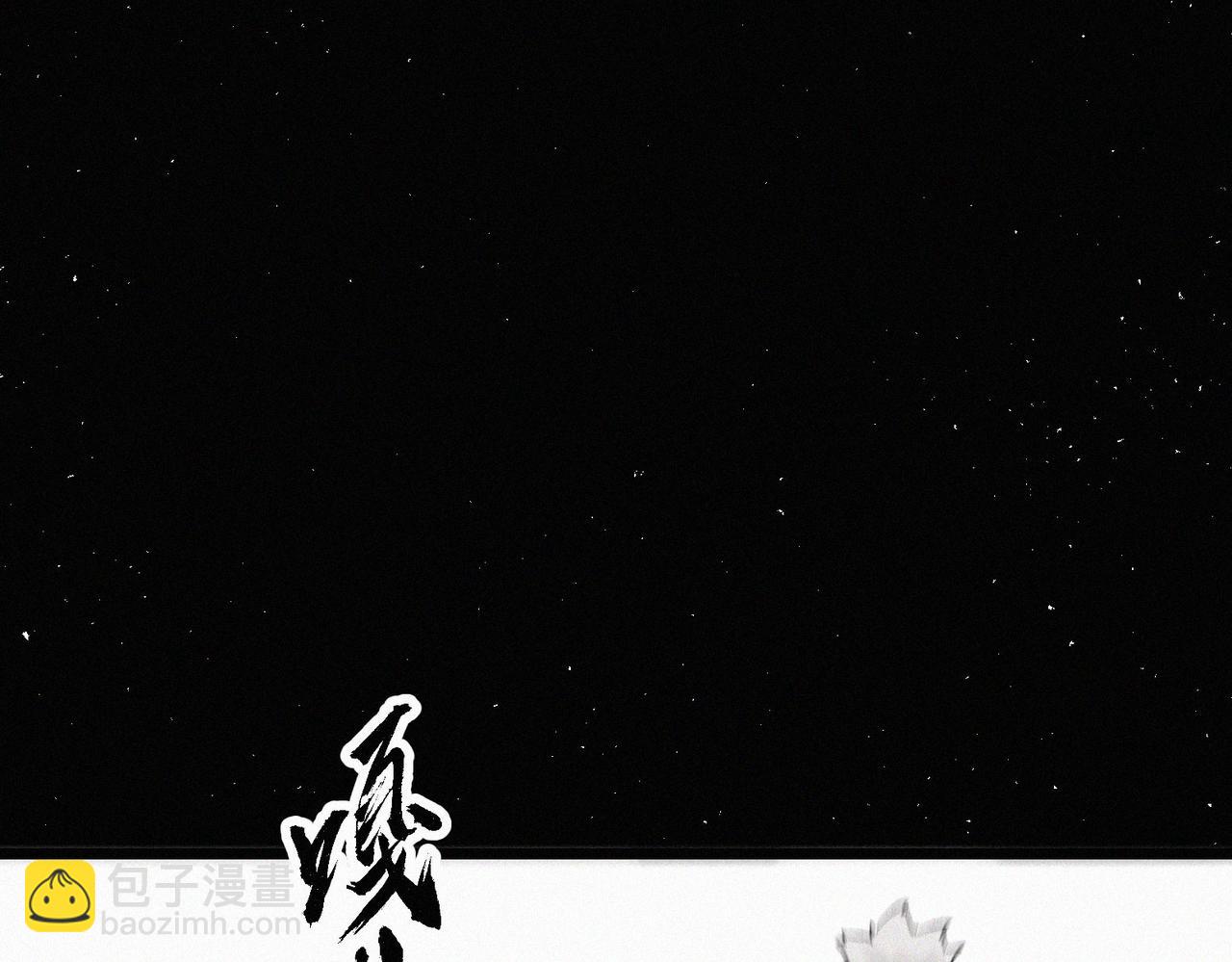 第14话剑意领域！余欢的强大！132