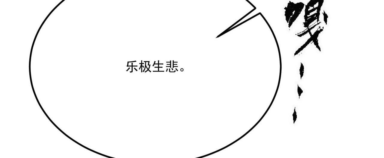 第15话 他说男儿当自强113