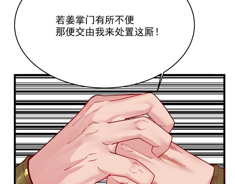 第3话一“波”未平一“波”又起122