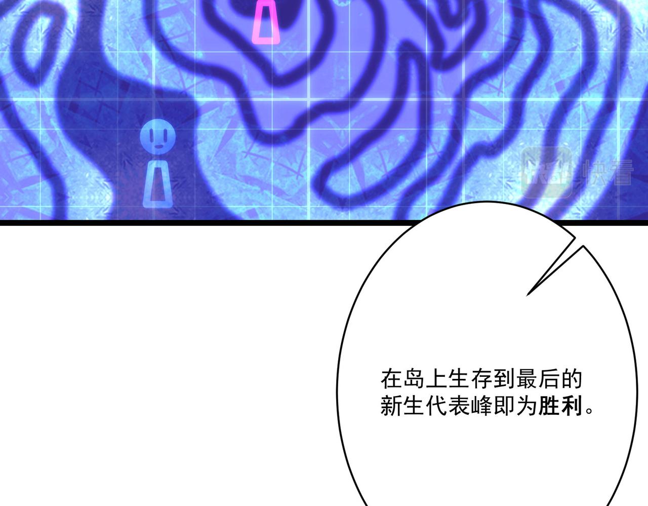 第6话预热新生赛！罡虚派的底蕴186