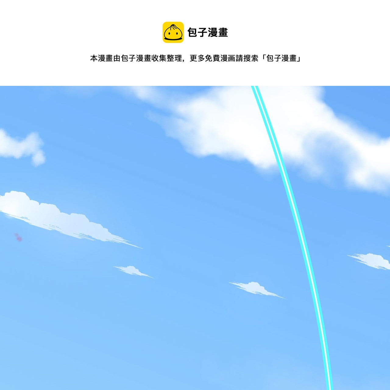 第6话预热新生赛！罡虚派的底蕴16