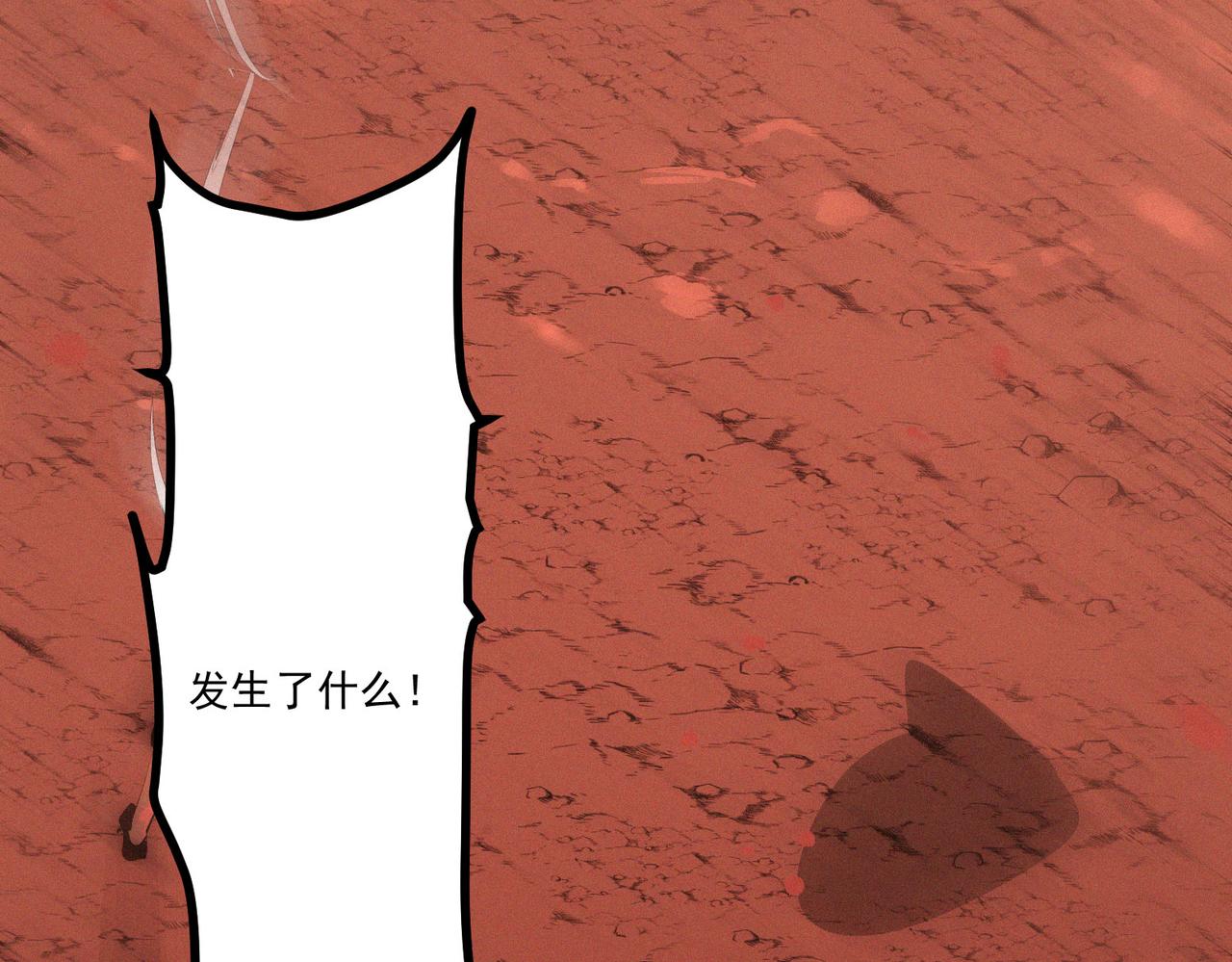 第12话 善剑福利大放送！103