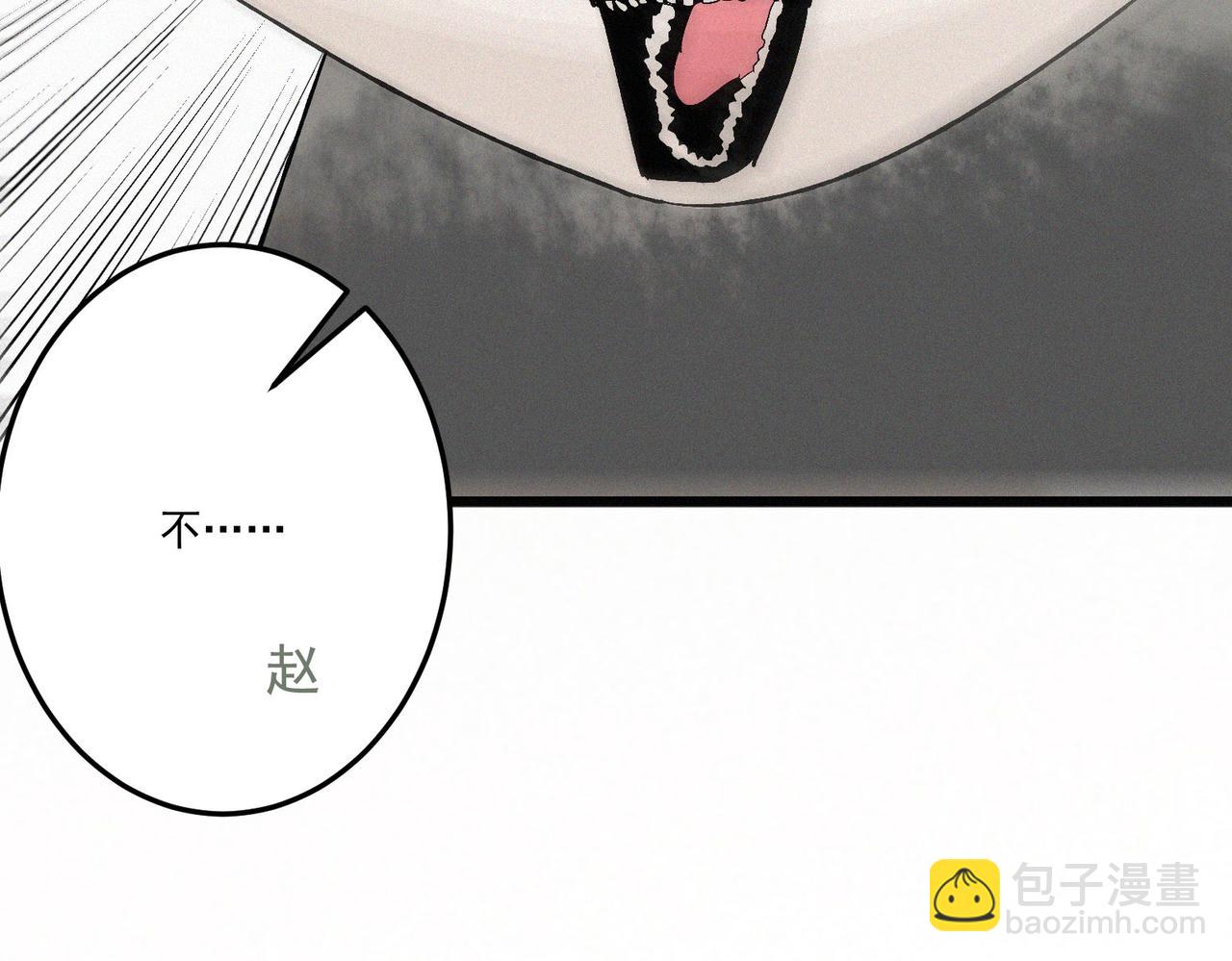 第17话 再次被困，厌祸登场132