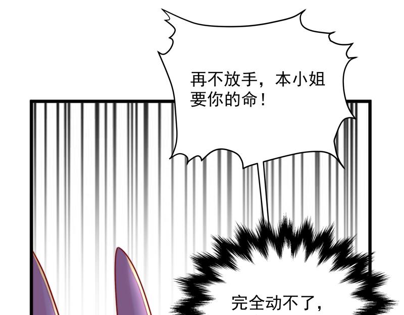 第4话 响彻廿一峰的掌声77