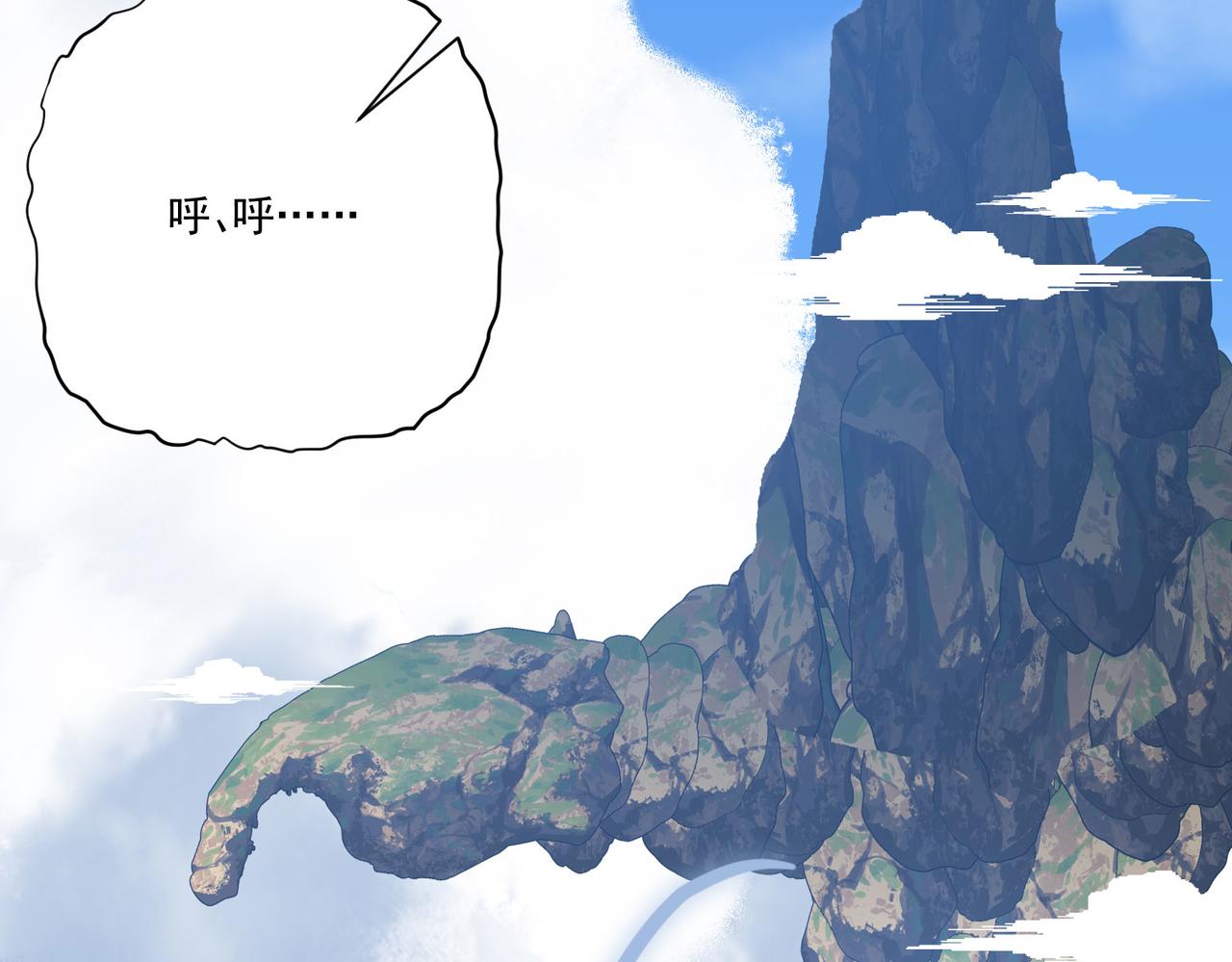 第6话预热新生赛！罡虚派的底蕴58