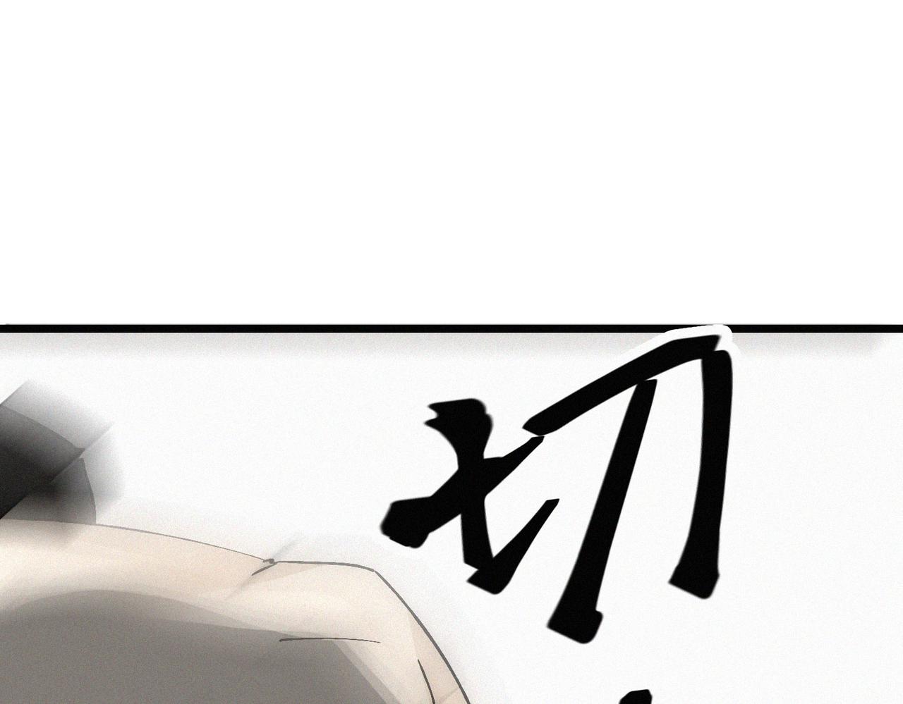 第19话 廿一三女神VS厌祸91