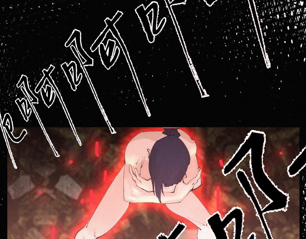 第12话 善剑福利大放送！95