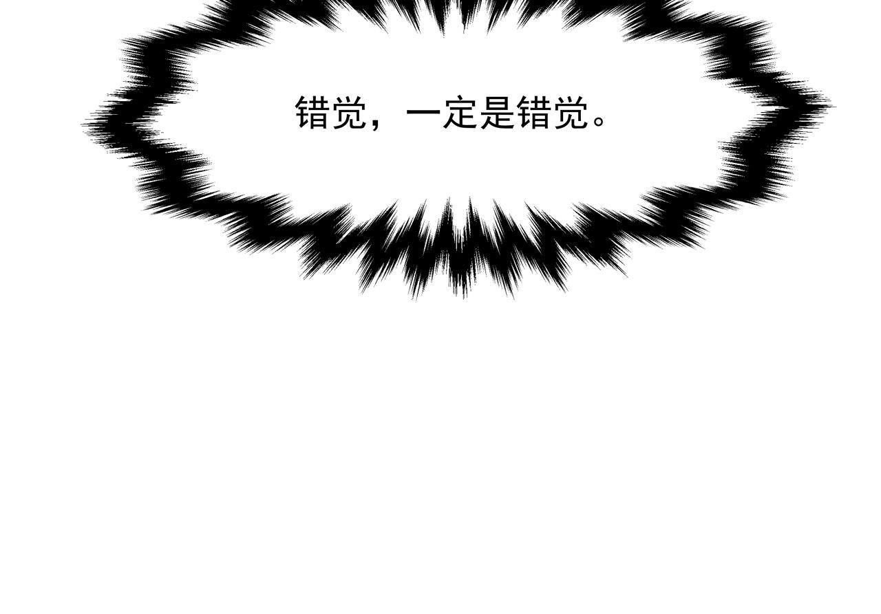 第1话 剑圣死因竟是女粉太强156