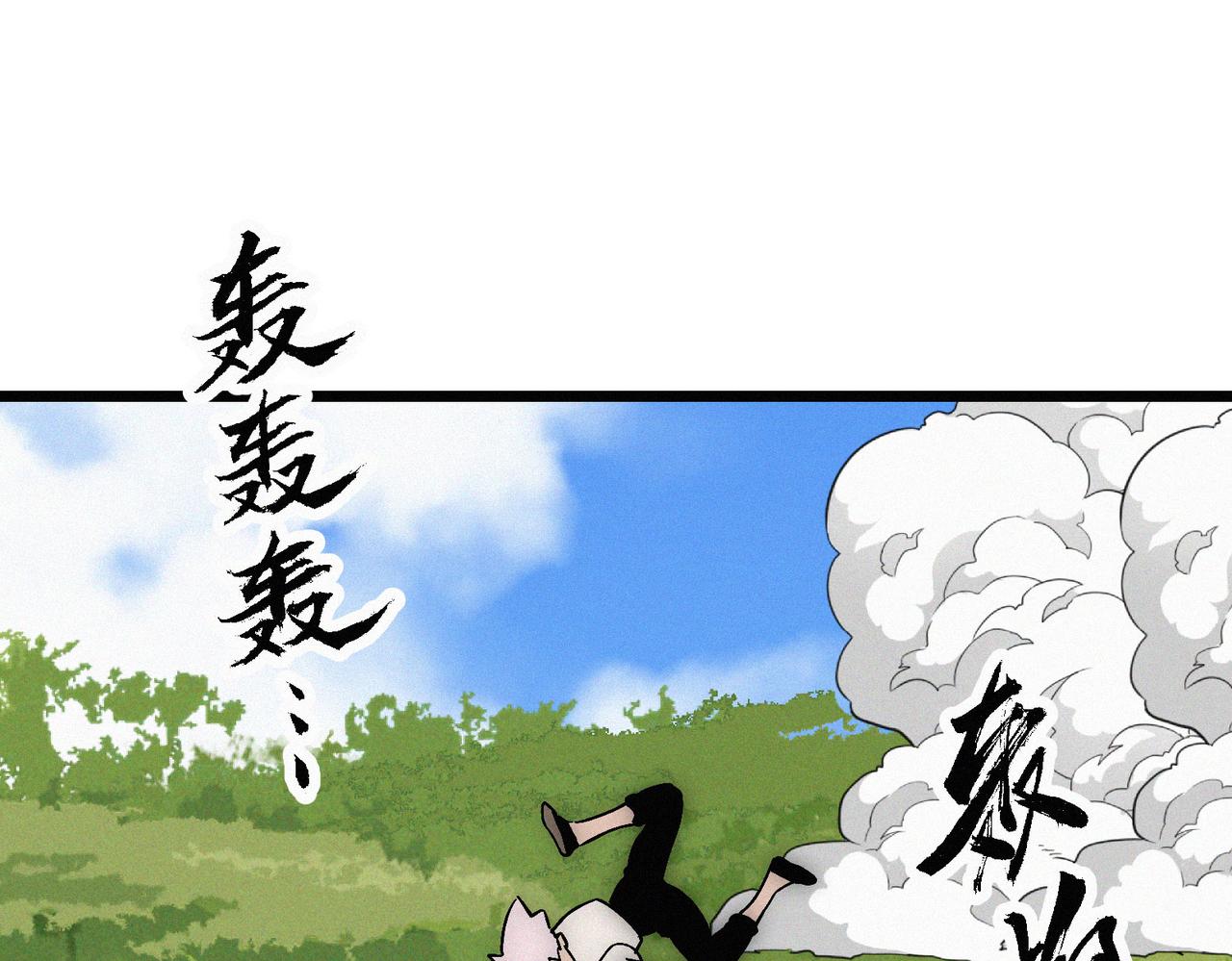第20话 妹子！打我！126