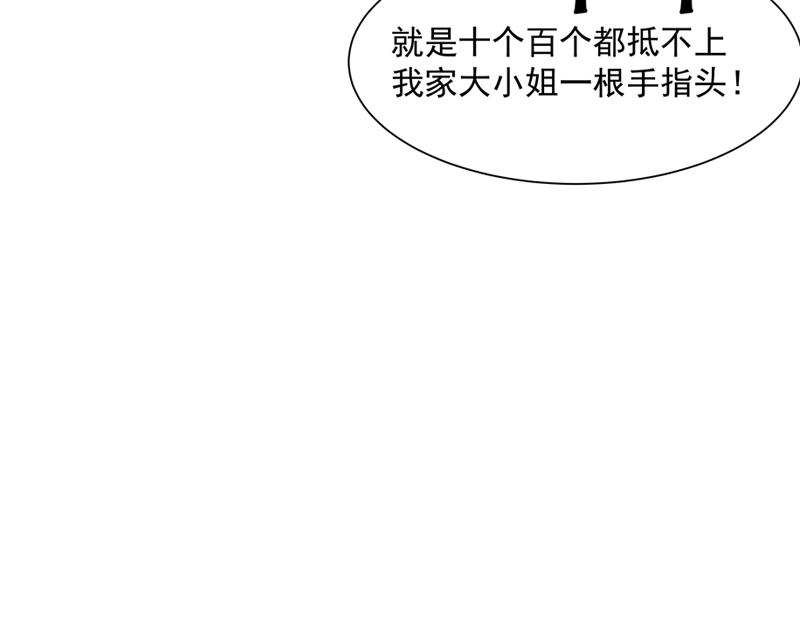 第4话 响彻廿一峰的掌声58