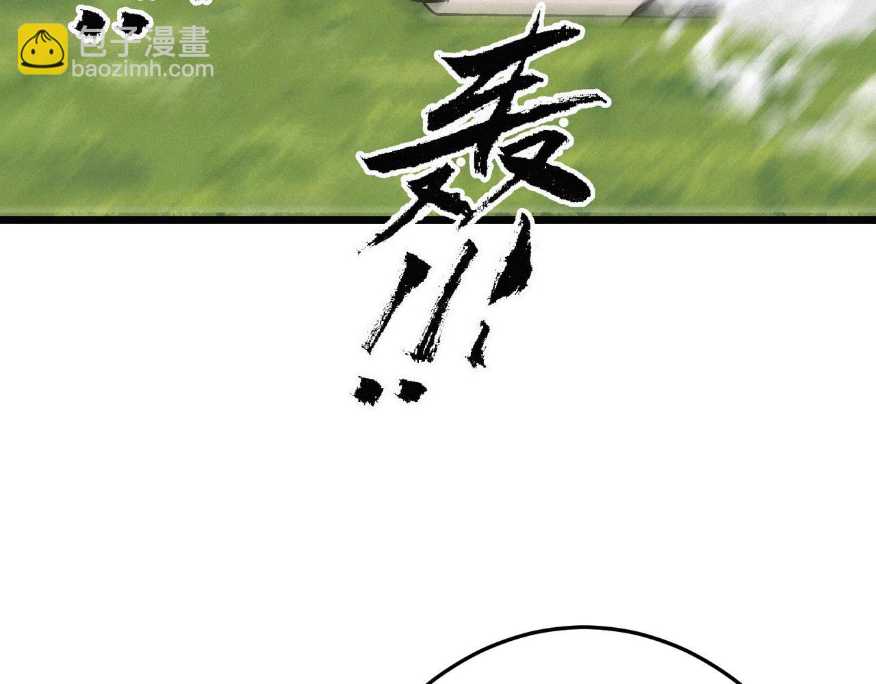 第17话 再次被困，厌祸登场135