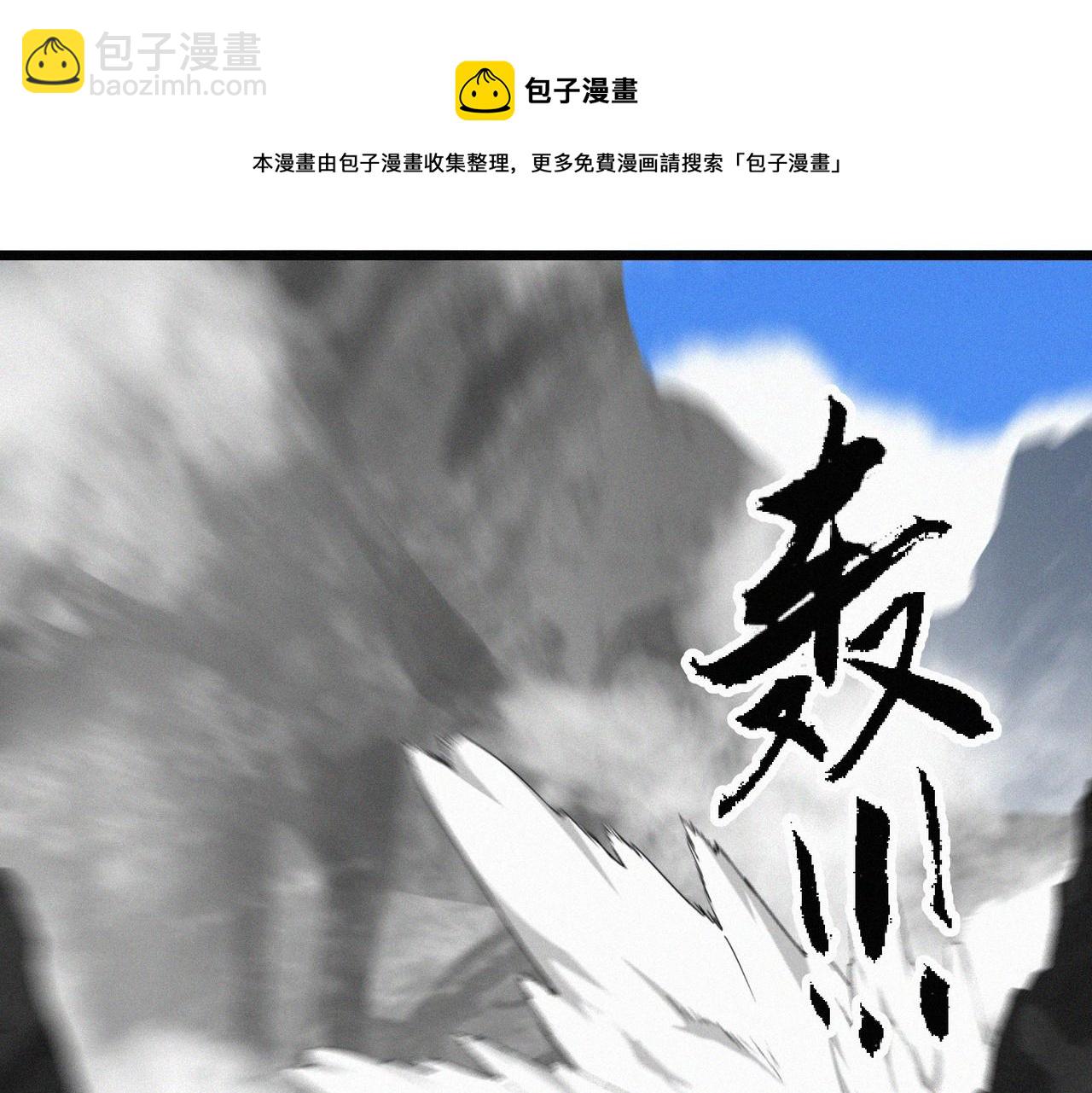 第15话 他说男儿当自强80