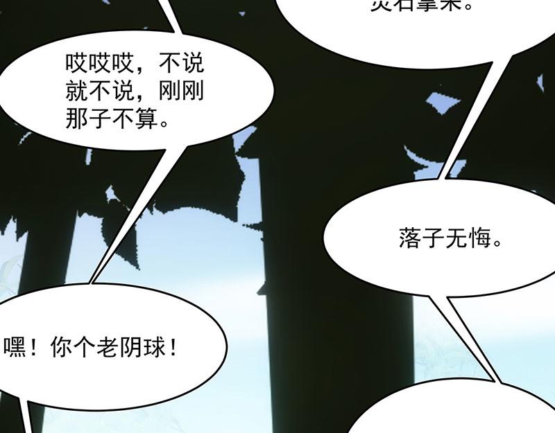 第3话一“波”未平一“波”又起288
