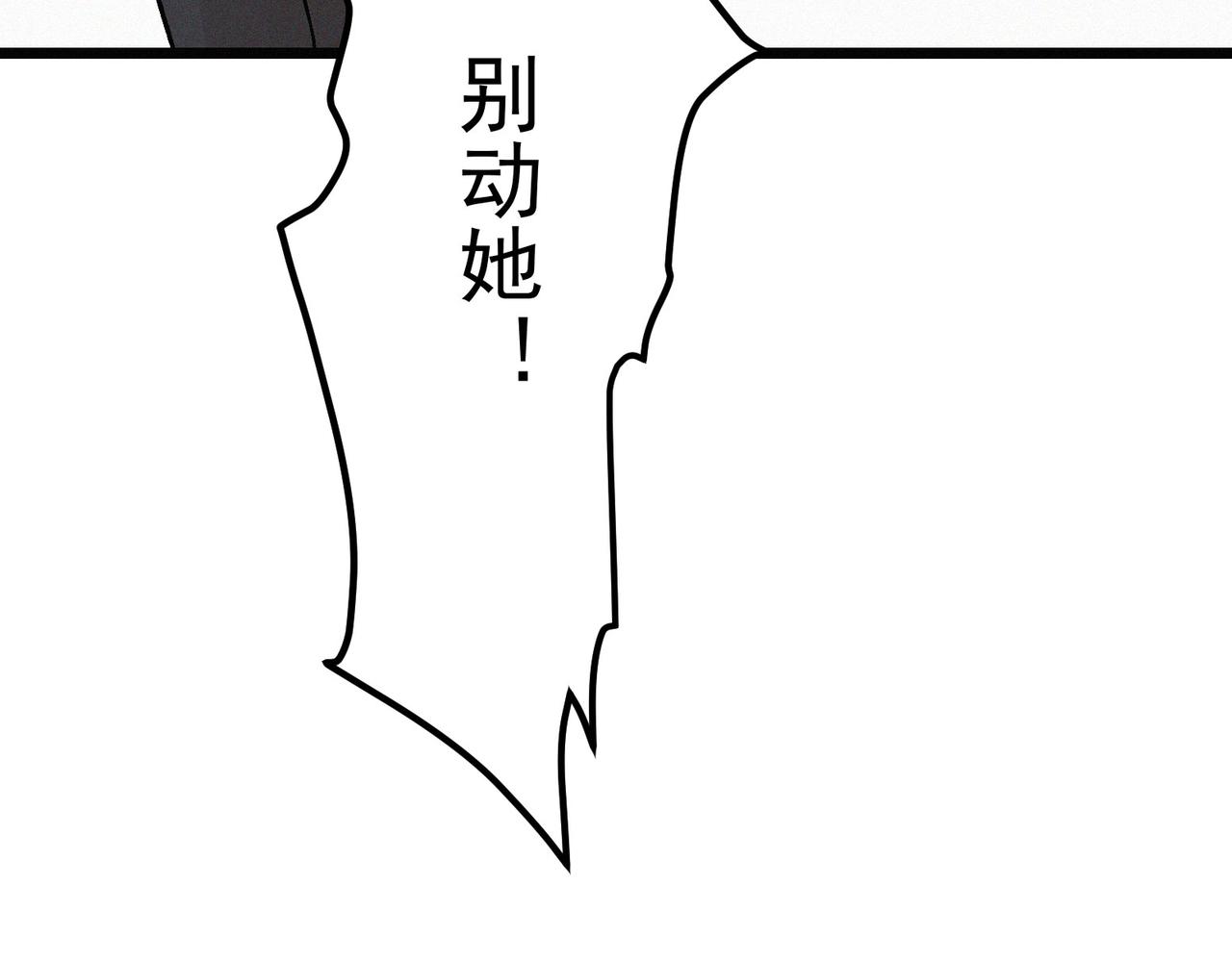 第21话 进化失败！42