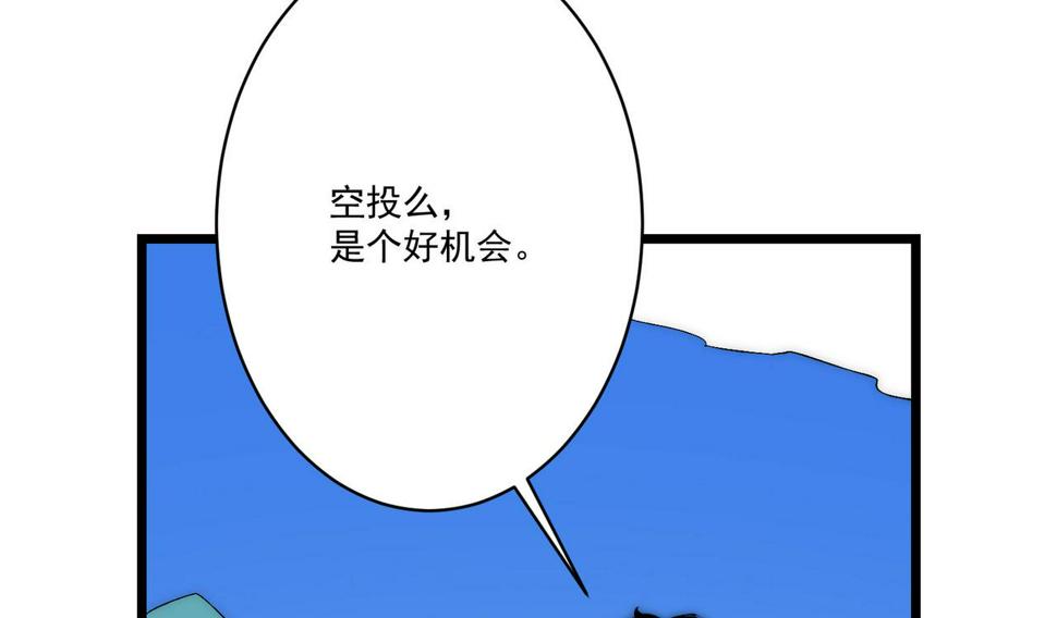 第8话 惊！主角团竟落地成盒？183