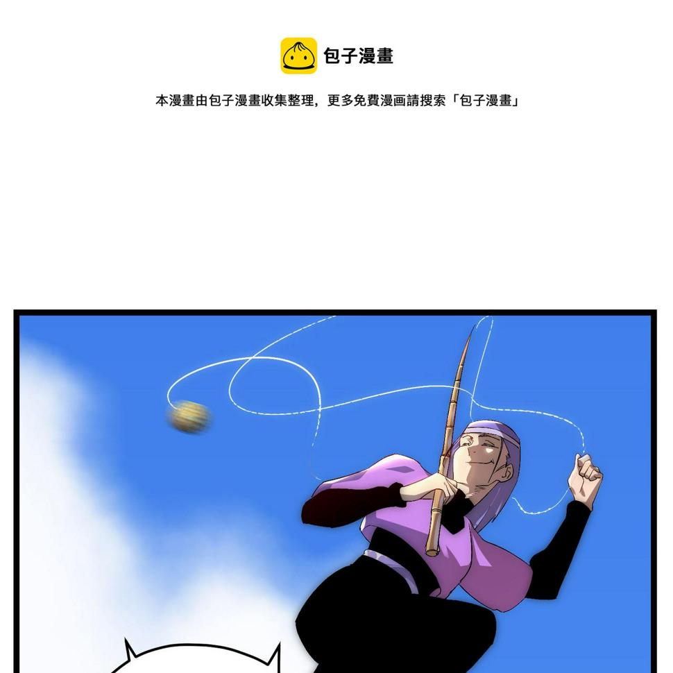 第9话 刺激！空投大乱斗！64