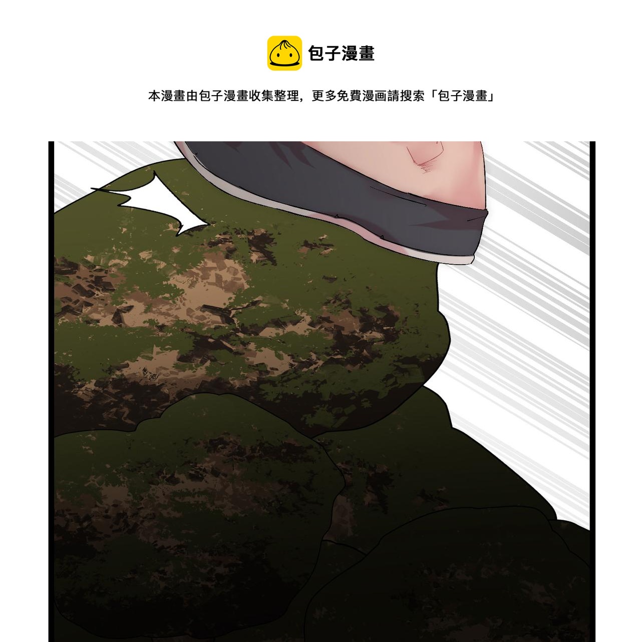 第7话曲星月的阴谋迟到的男主角204