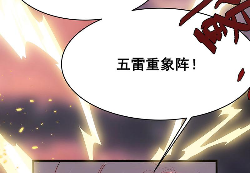 第2话 泡她就为她挡刀139