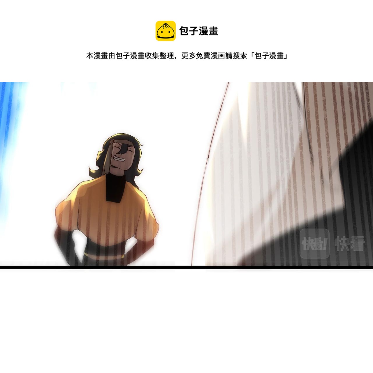 第10话关于对手是我粉丝这件事28