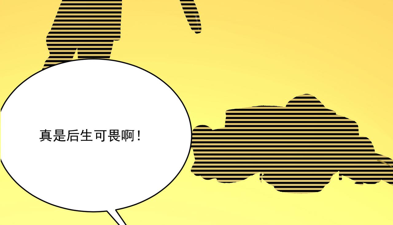 第8话 惊！主角团竟落地成盒？77