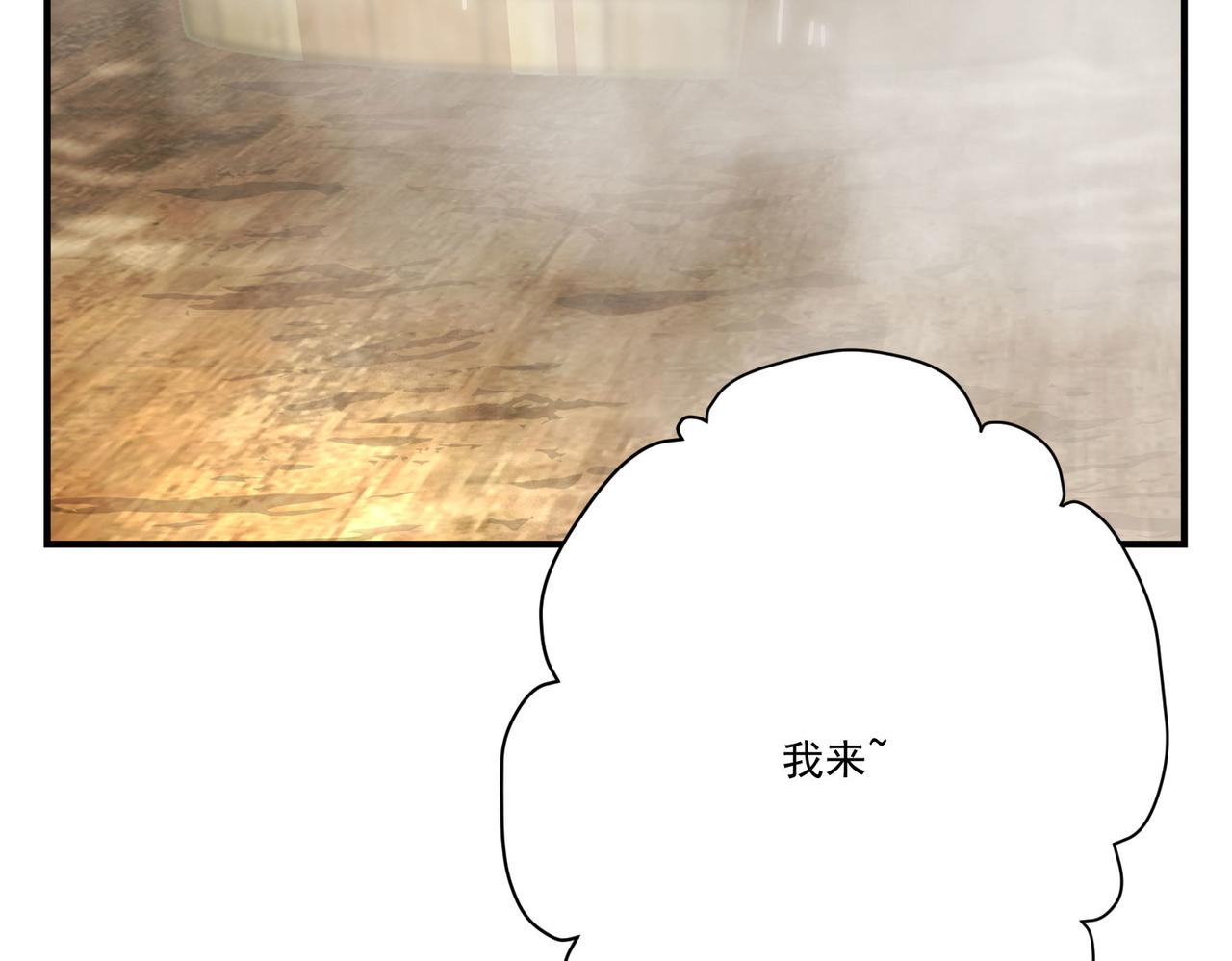 第7话曲星月的阴谋迟到的男主角17