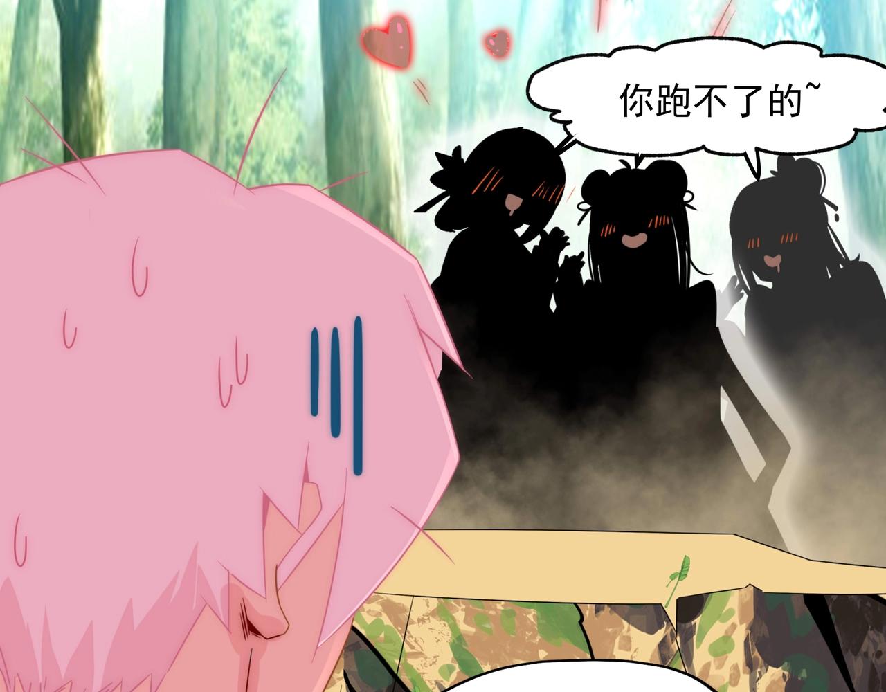 第1话 剑圣死因竟是女粉太强58