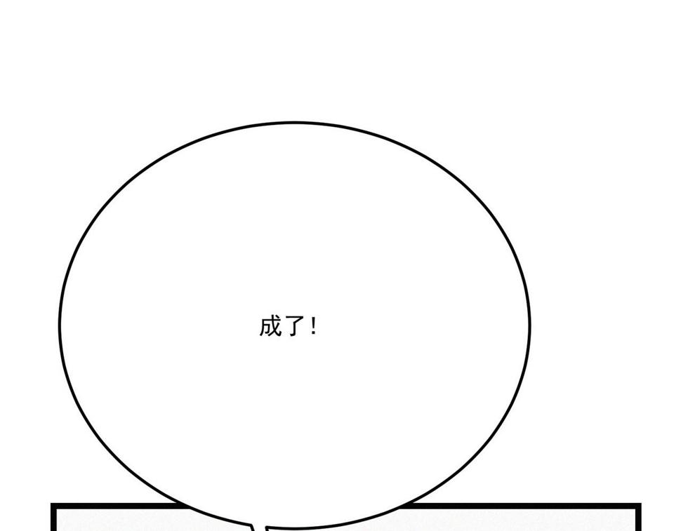 第21话 进化失败！4