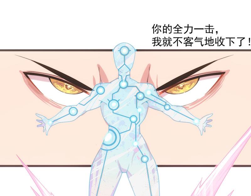 第2话 泡她就为她挡刀207