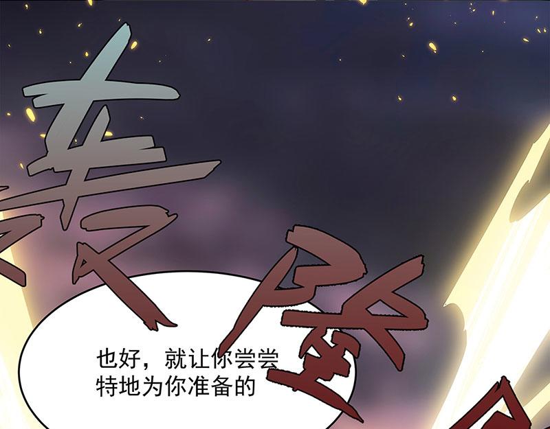 第2话 泡她就为她挡刀138