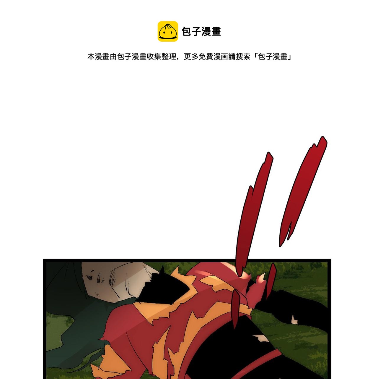 第10话关于对手是我粉丝这件事0