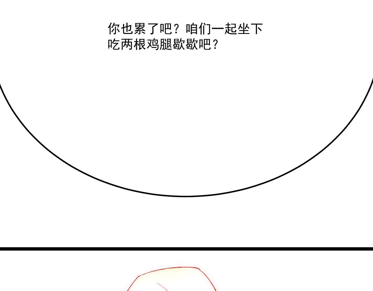 第11话 咸鱼剑VS巫蛊娃娃87