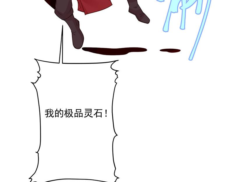 第3话一“波”未平一“波”又起264