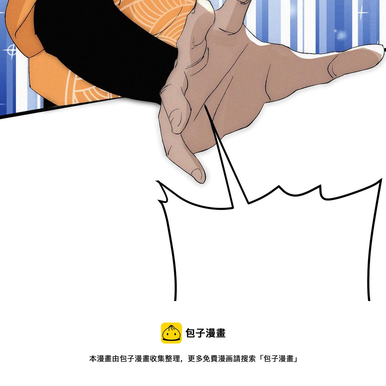 第13话 四峰全员VS暴走善剑120