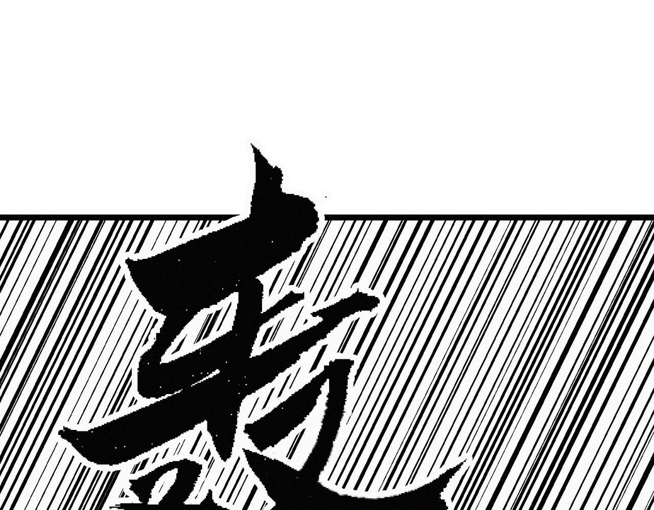 第22话余欢，三阶！61