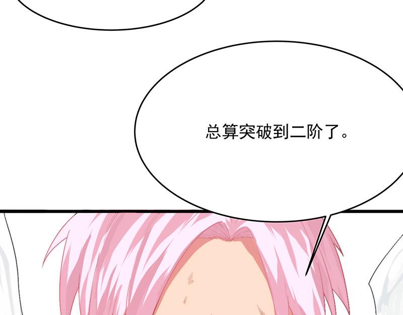 第2话 泡她就为她挡刀217