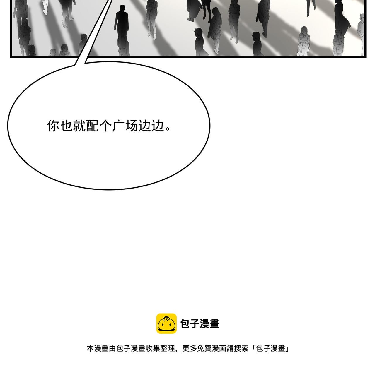 第6话预热新生赛！罡虚派的底蕴116