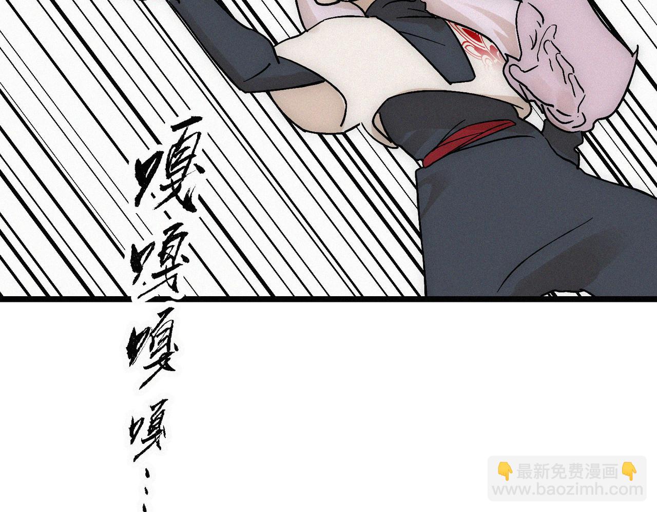 第20话 妹子！打我！120