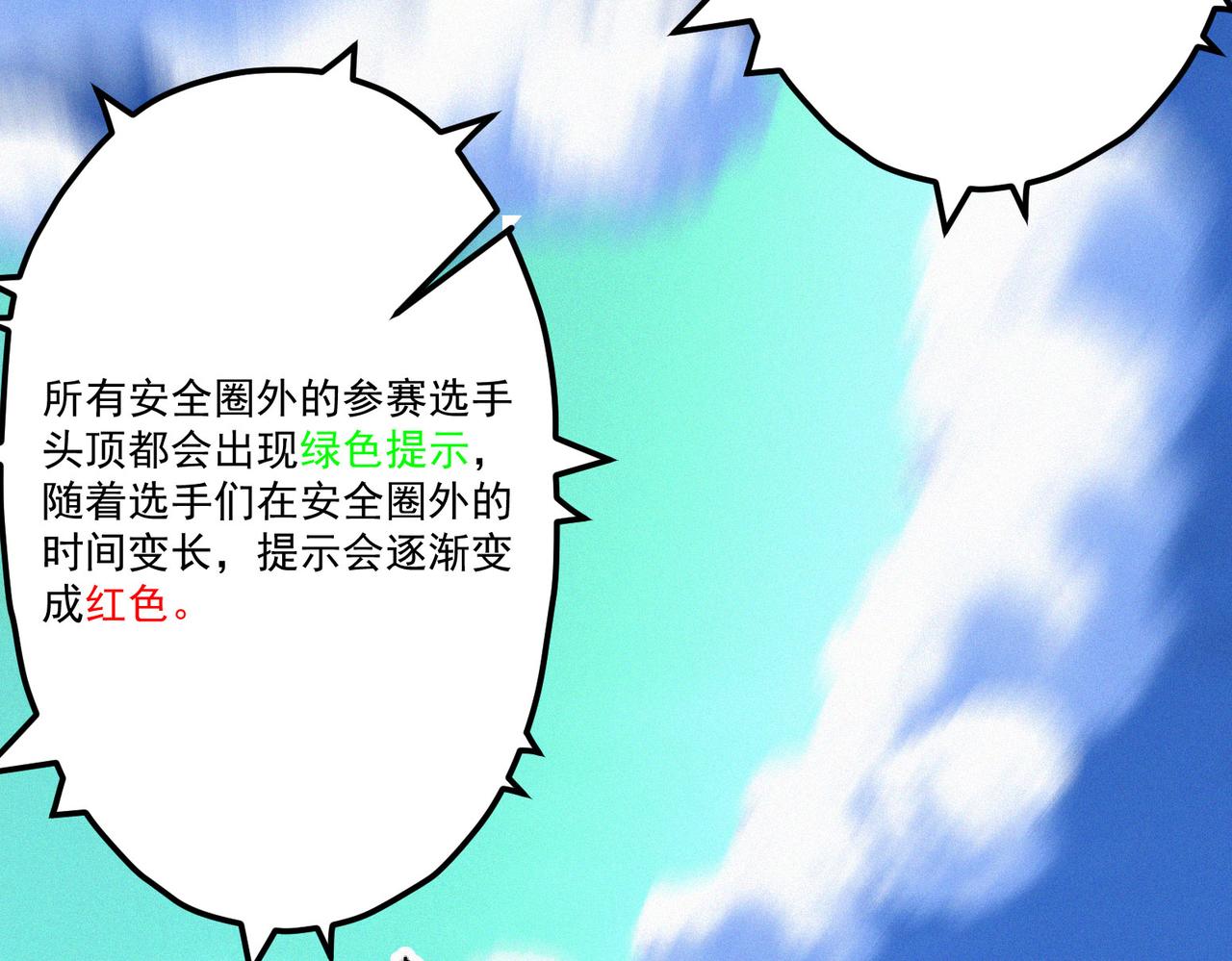 第15话 他说男儿当自强37